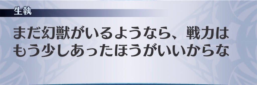 f:id:seisyuu:20210721195701j:plain