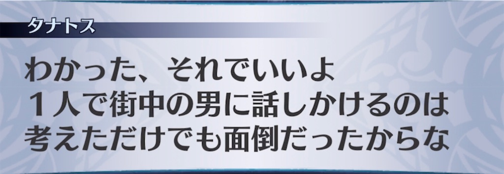 f:id:seisyuu:20210721195704j:plain