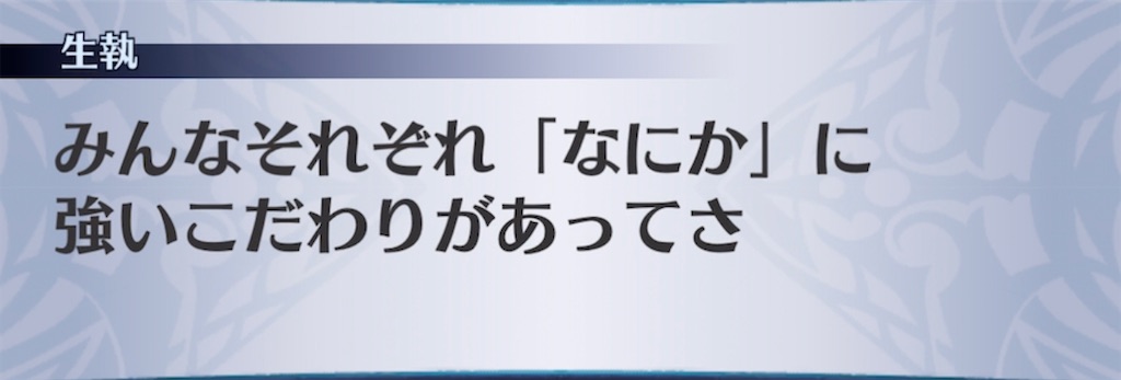 f:id:seisyuu:20210721195842j:plain