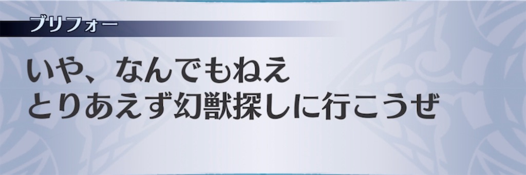 f:id:seisyuu:20210721195942j:plain