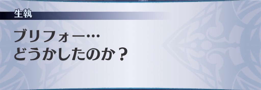 f:id:seisyuu:20210721195944j:plain