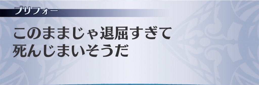 f:id:seisyuu:20210721195948j:plain