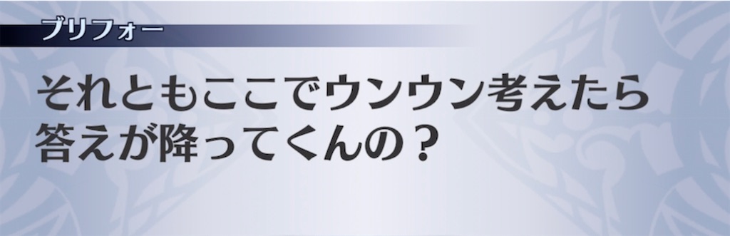 f:id:seisyuu:20210722180429j:plain