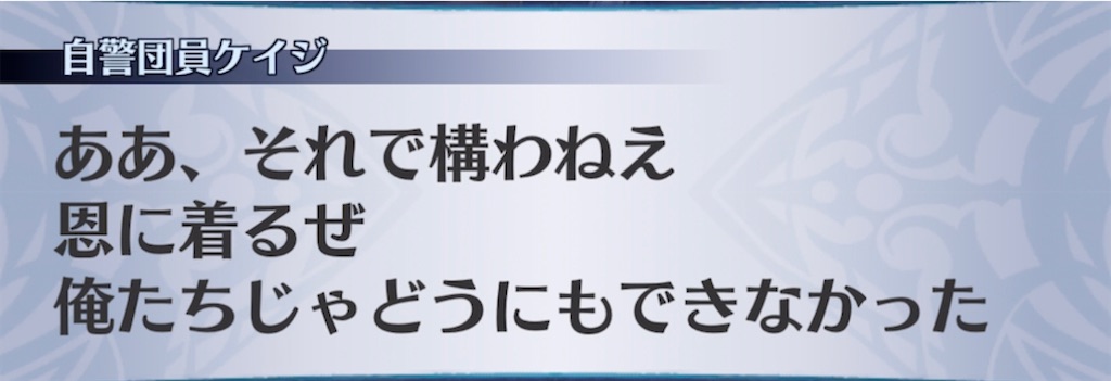 f:id:seisyuu:20210722180523j:plain