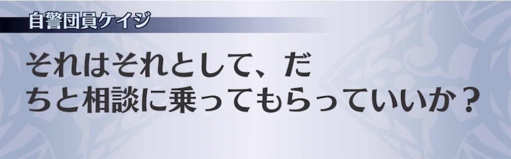 f:id:seisyuu:20210722180559j:plain