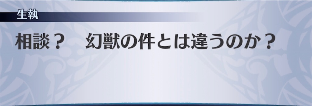 f:id:seisyuu:20210722180602j:plain