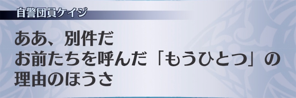 f:id:seisyuu:20210722180605j:plain