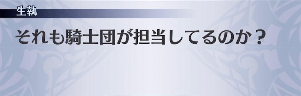 f:id:seisyuu:20210722183506j:plain