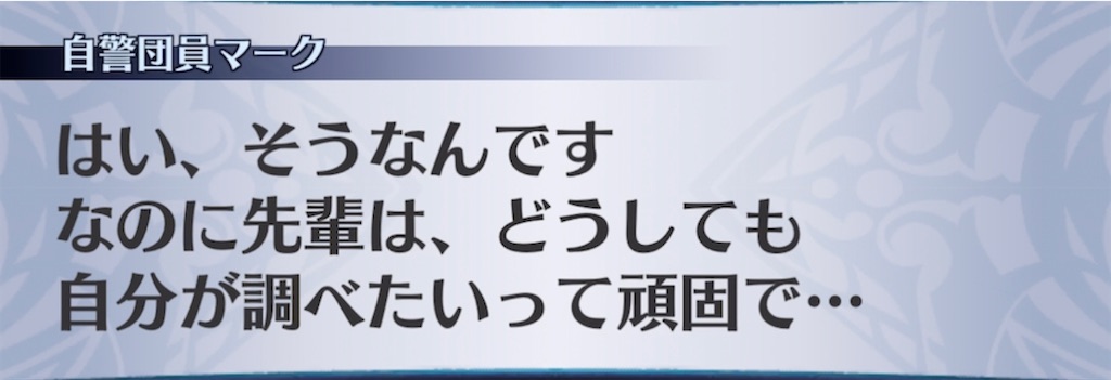 f:id:seisyuu:20210722183510j:plain