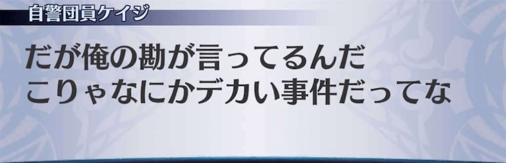 f:id:seisyuu:20210722183517j:plain