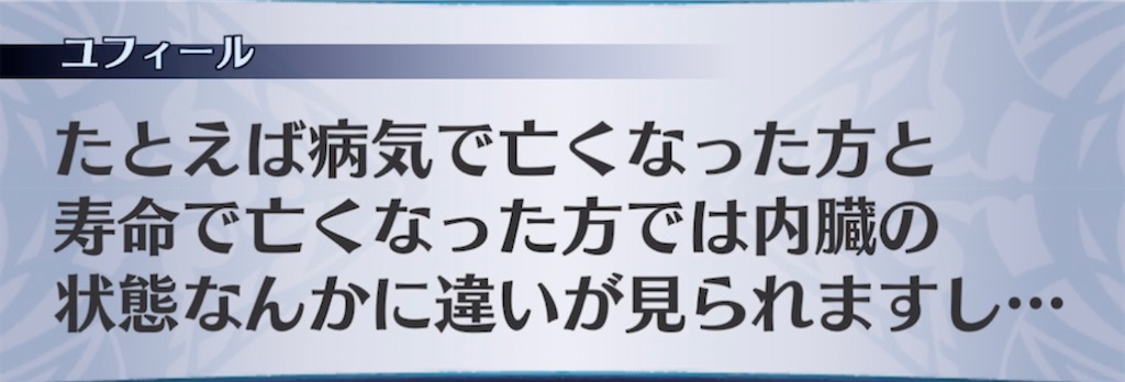 f:id:seisyuu:20210722185556j:plain