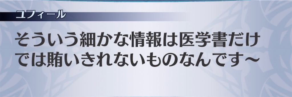 f:id:seisyuu:20210722185559j:plain