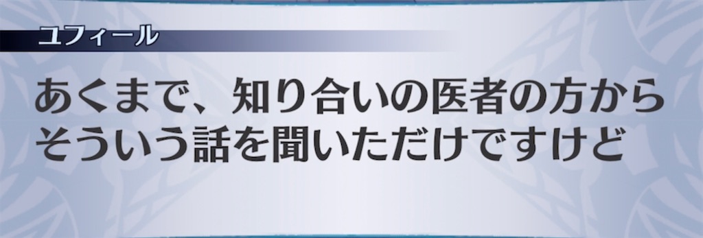 f:id:seisyuu:20210722185851j:plain