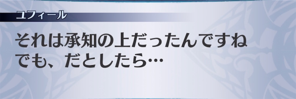 f:id:seisyuu:20210722185951j:plain