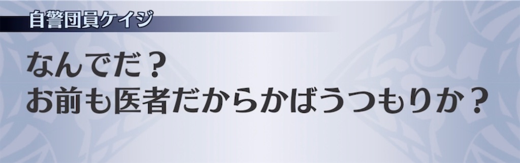 f:id:seisyuu:20210722190031j:plain