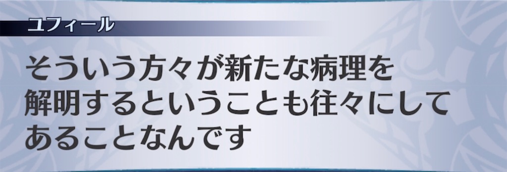 f:id:seisyuu:20210722190156j:plain