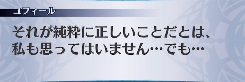 f:id:seisyuu:20210722190334j:plain