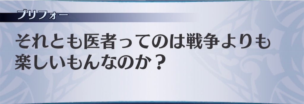 f:id:seisyuu:20210722190754j:plain