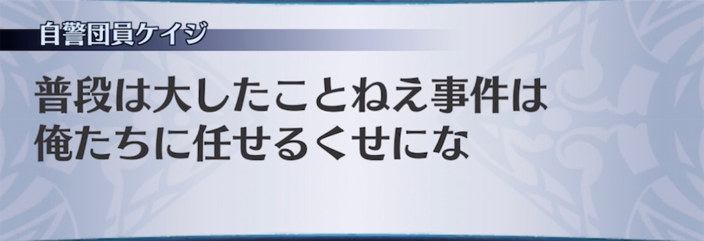 f:id:seisyuu:20210722191021j:plain