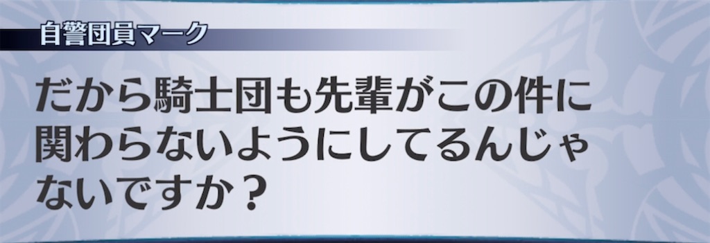 f:id:seisyuu:20210722191134j:plain