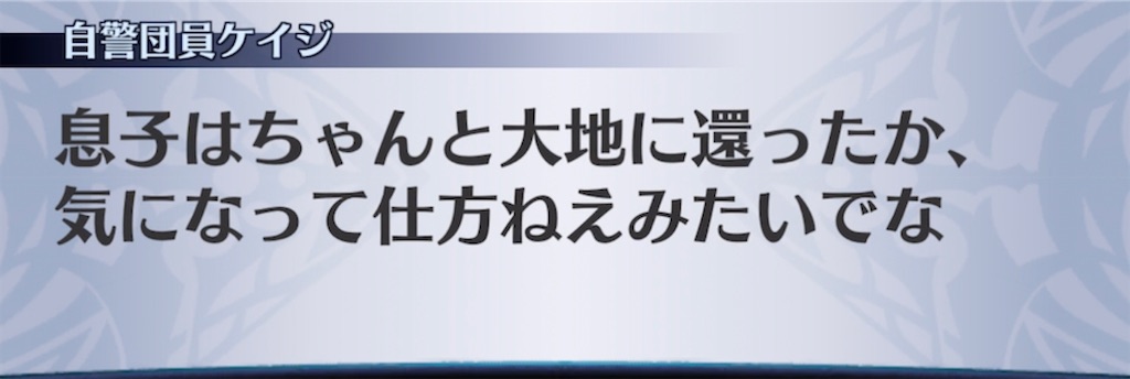 f:id:seisyuu:20210722191907j:plain