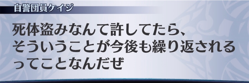 f:id:seisyuu:20210722191913j:plain