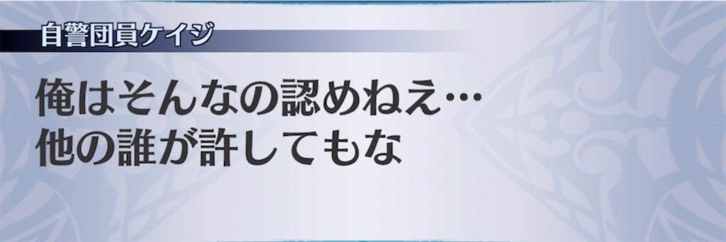 f:id:seisyuu:20210722191916j:plain