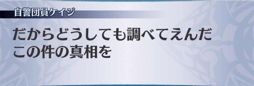 f:id:seisyuu:20210722192233j:plain