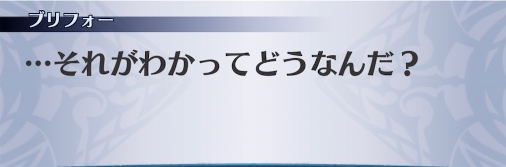 f:id:seisyuu:20210722205118j:plain