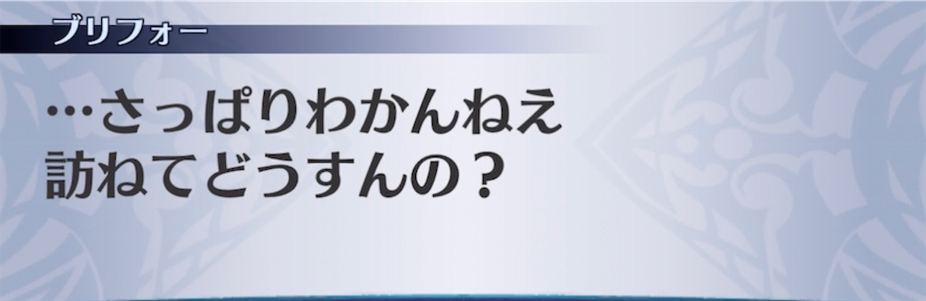 f:id:seisyuu:20210722205317j:plain