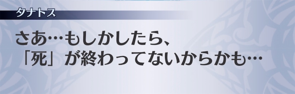 f:id:seisyuu:20210722205320j:plain