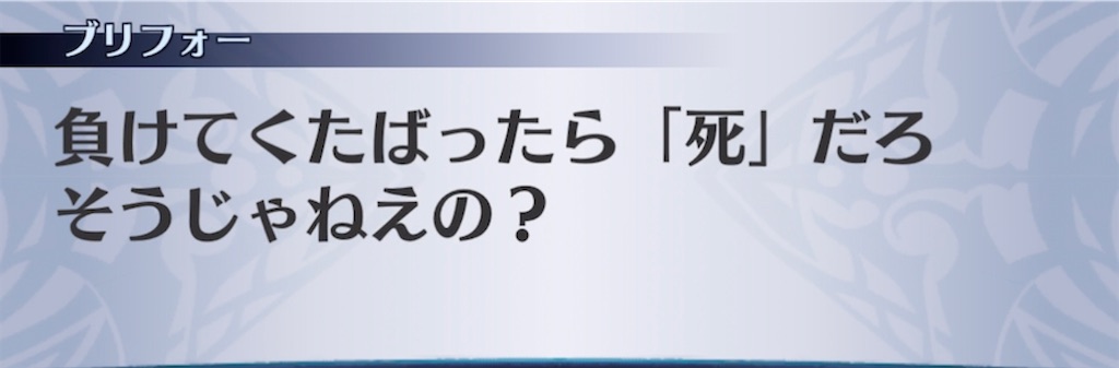 f:id:seisyuu:20210722205412j:plain