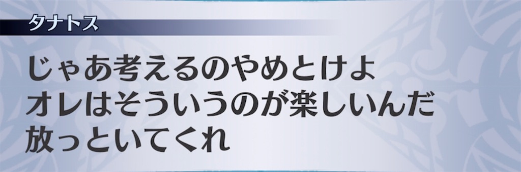 f:id:seisyuu:20210722205630j:plain