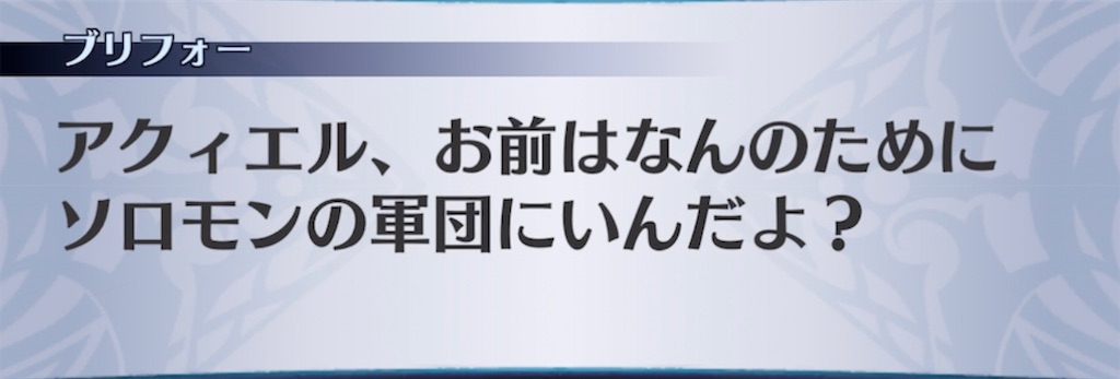 f:id:seisyuu:20210722210006j:plain