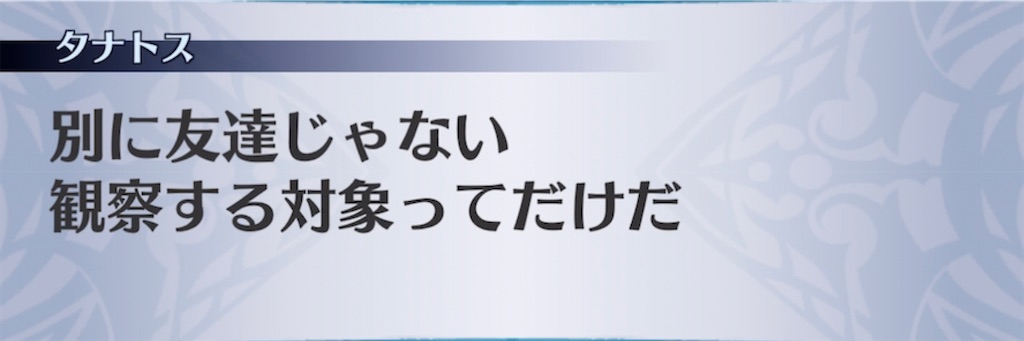 f:id:seisyuu:20210722210011j:plain