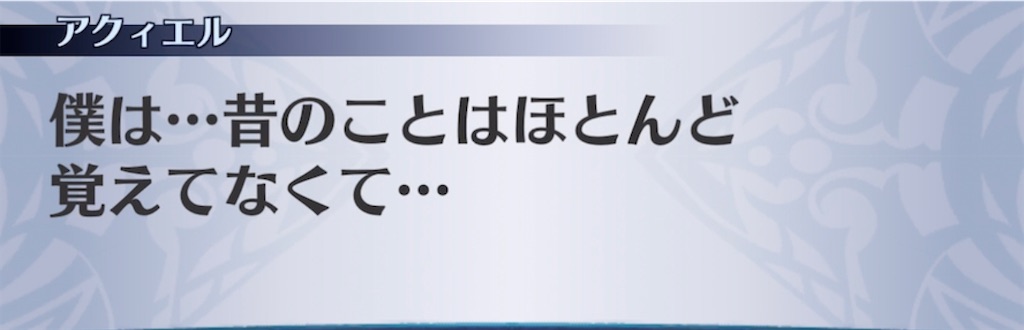 f:id:seisyuu:20210722210155j:plain