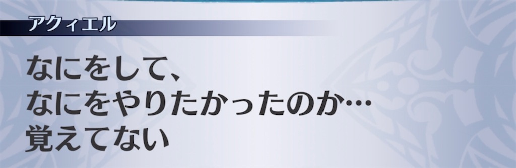 f:id:seisyuu:20210722210203j:plain