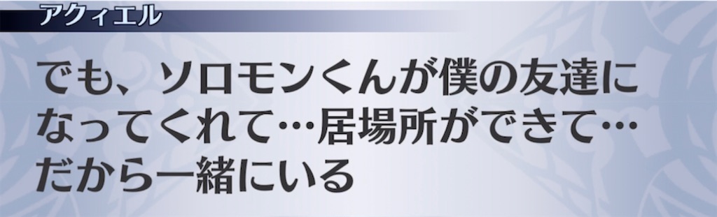 f:id:seisyuu:20210722210208j:plain