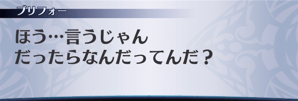 f:id:seisyuu:20210722211106j:plain