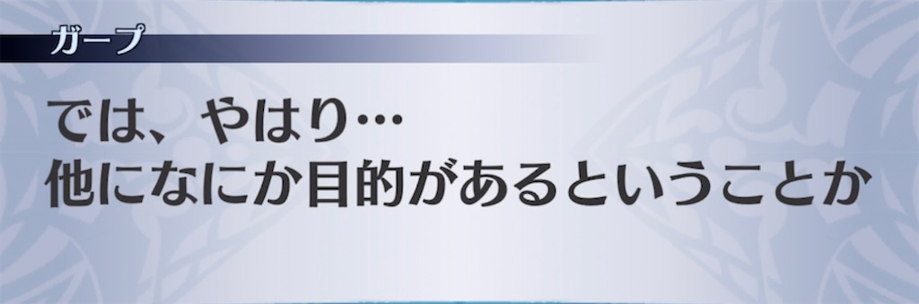 f:id:seisyuu:20210722212325j:plain