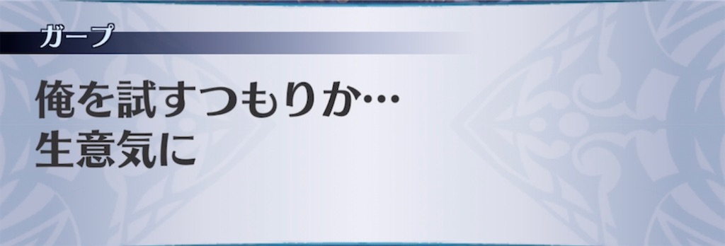 f:id:seisyuu:20210722212331j:plain