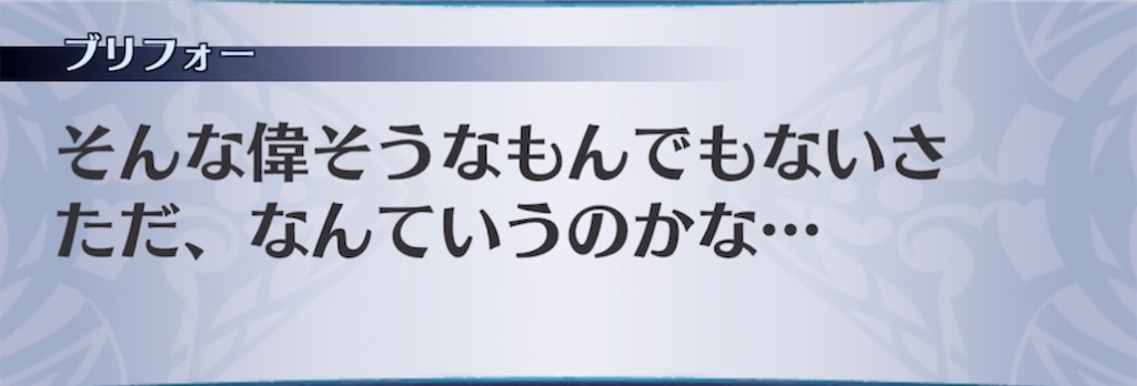 f:id:seisyuu:20210722212334j:plain