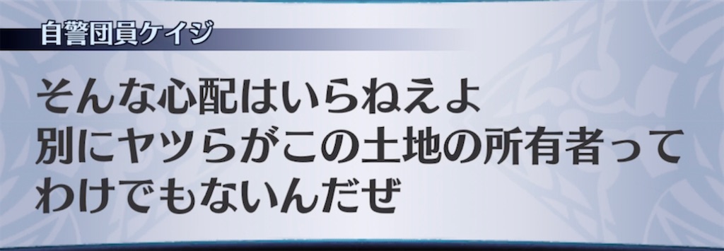 f:id:seisyuu:20210722212441j:plain