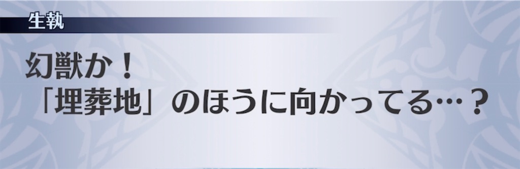 f:id:seisyuu:20210722212618j:plain