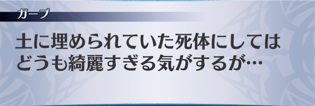 f:id:seisyuu:20210725043155j:plain