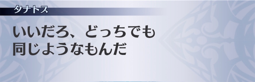 f:id:seisyuu:20210725051051j:plain