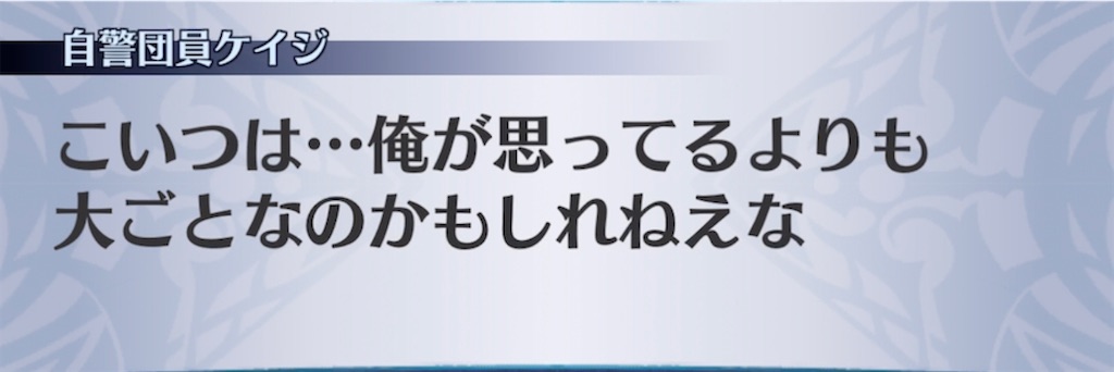 f:id:seisyuu:20210725051913j:plain