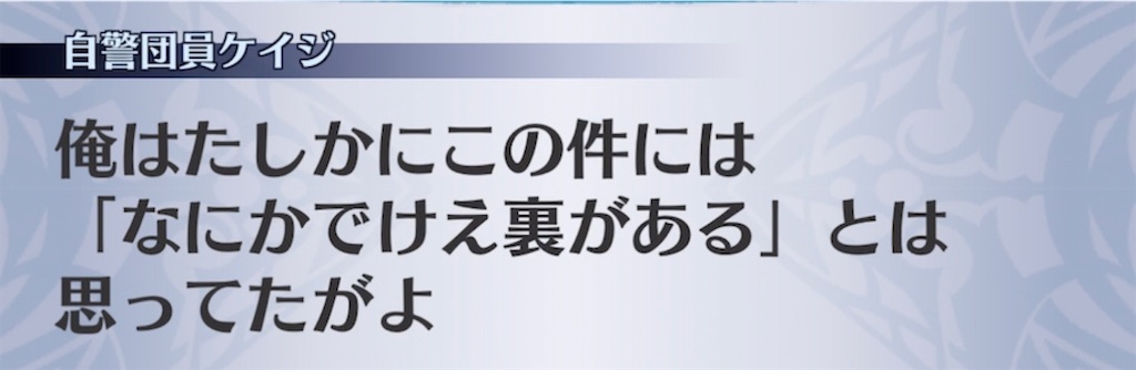 f:id:seisyuu:20210725051916j:plain