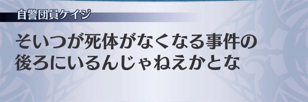 f:id:seisyuu:20210725052248j:plain