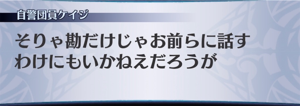 f:id:seisyuu:20210725052254j:plain